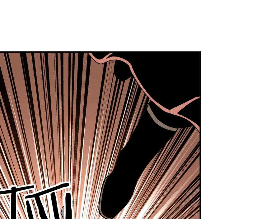 《最强反派系统》第75话 联姻 第60页