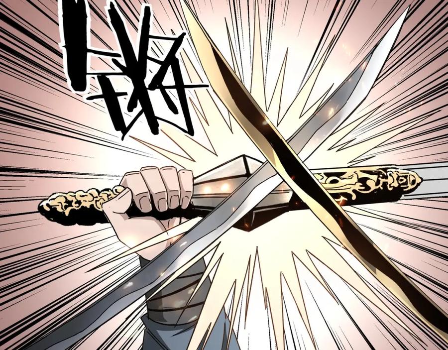 《最强反派系统》第75话 联姻 第70页