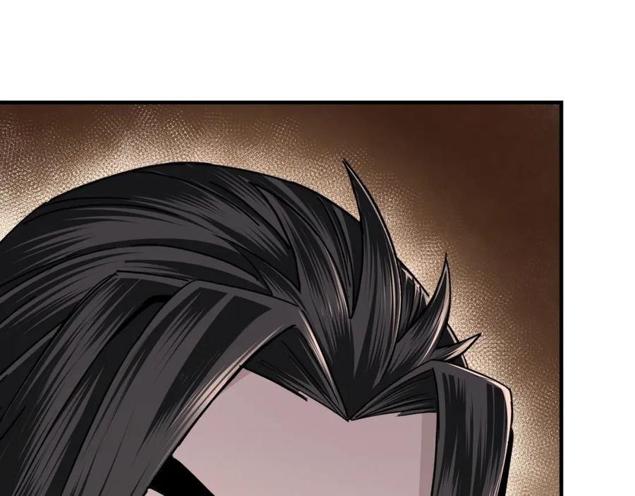 《最强反派系统》第75话 联姻 第27页