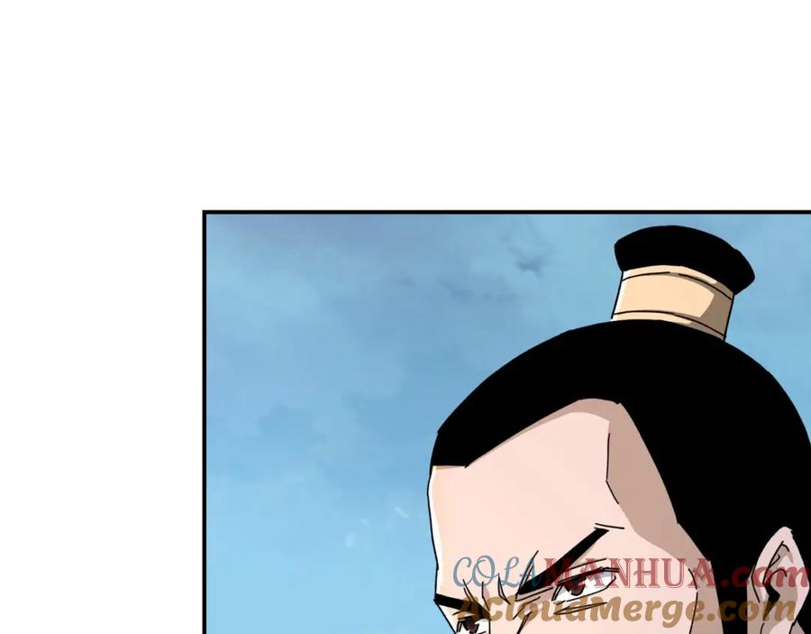 《最强反派系统》第75话 联姻 第109页