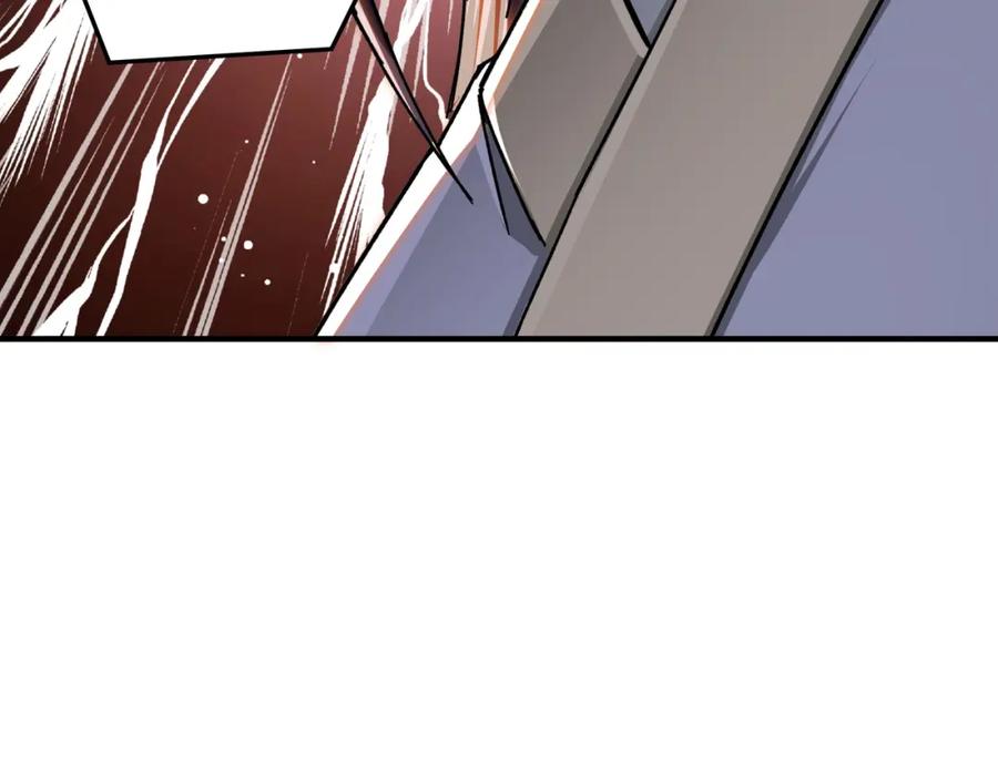 《最强反派系统》第75话 联姻 第8页