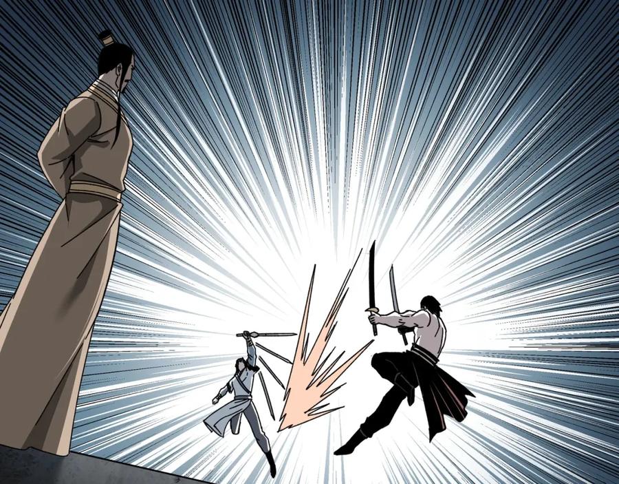 《最强反派系统》第75话 联姻 第75页