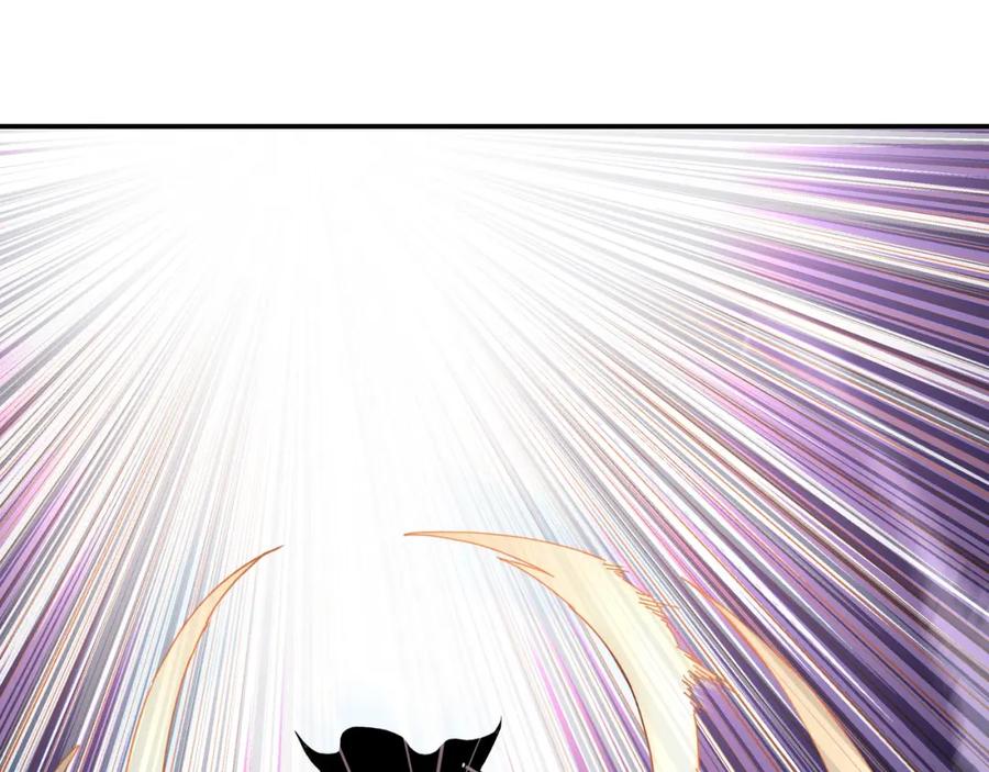 《最强反派系统》第75话 联姻 第63页