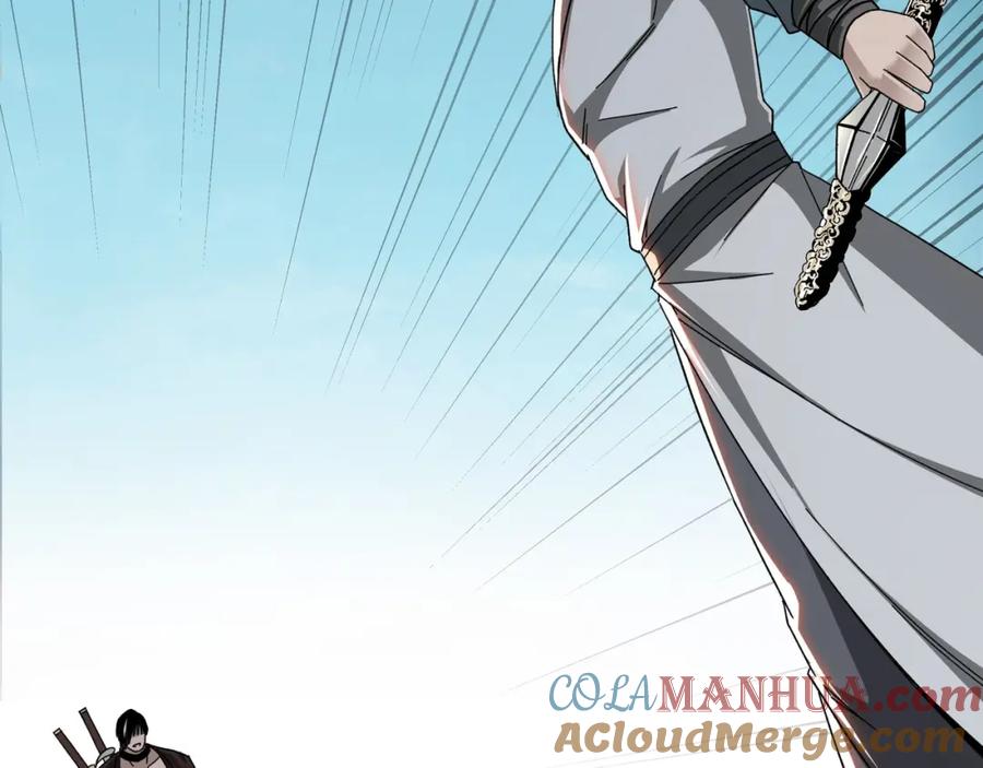 《最强反派系统》第75话 联姻 第49页