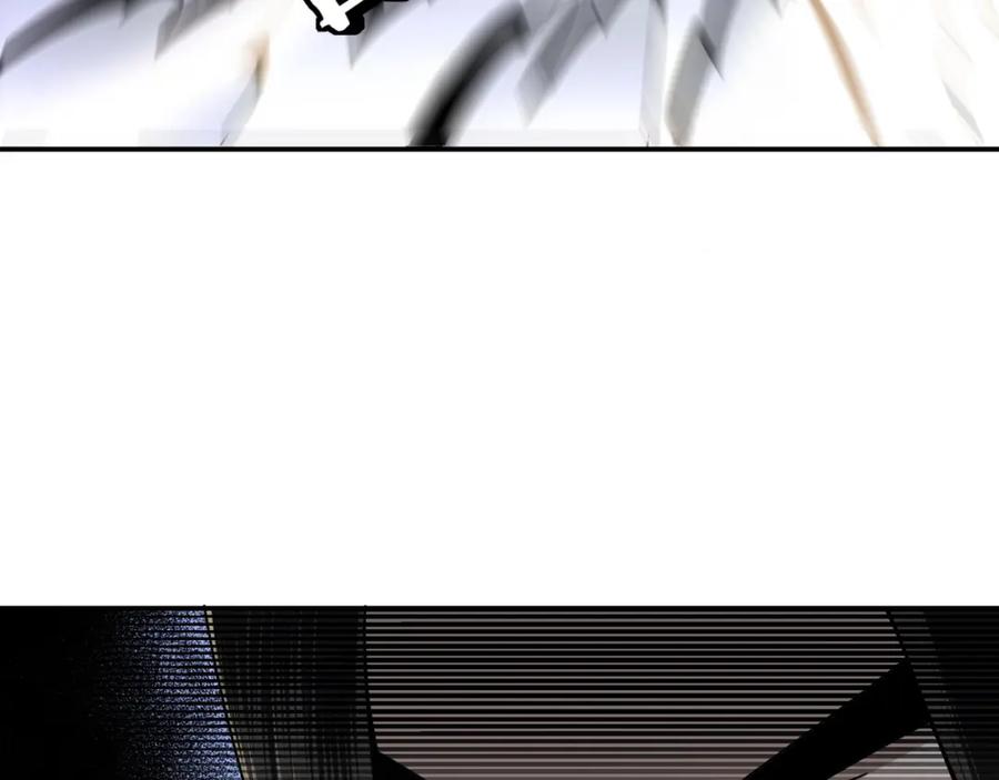 《最强反派系统》第75话 联姻 第91页
