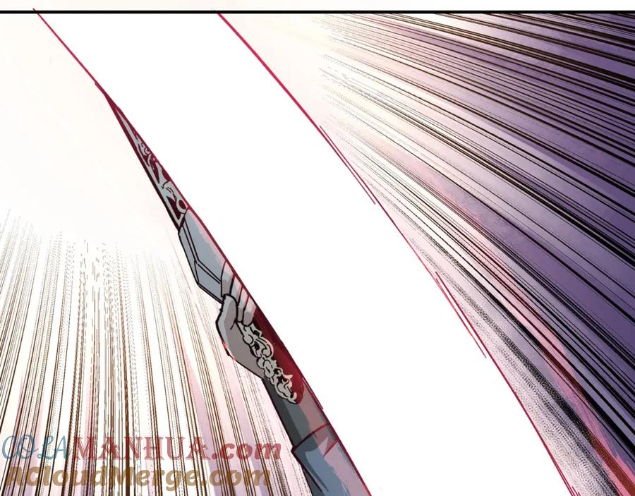 《最强反派系统》第75话 联姻 第93页