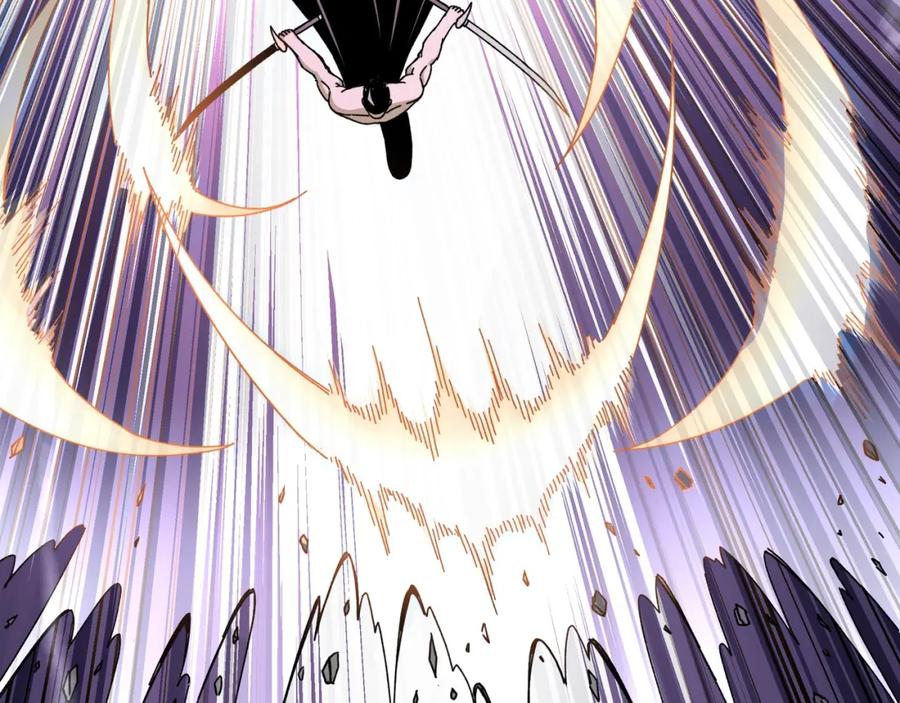 《最强反派系统》第75话 联姻 第64页