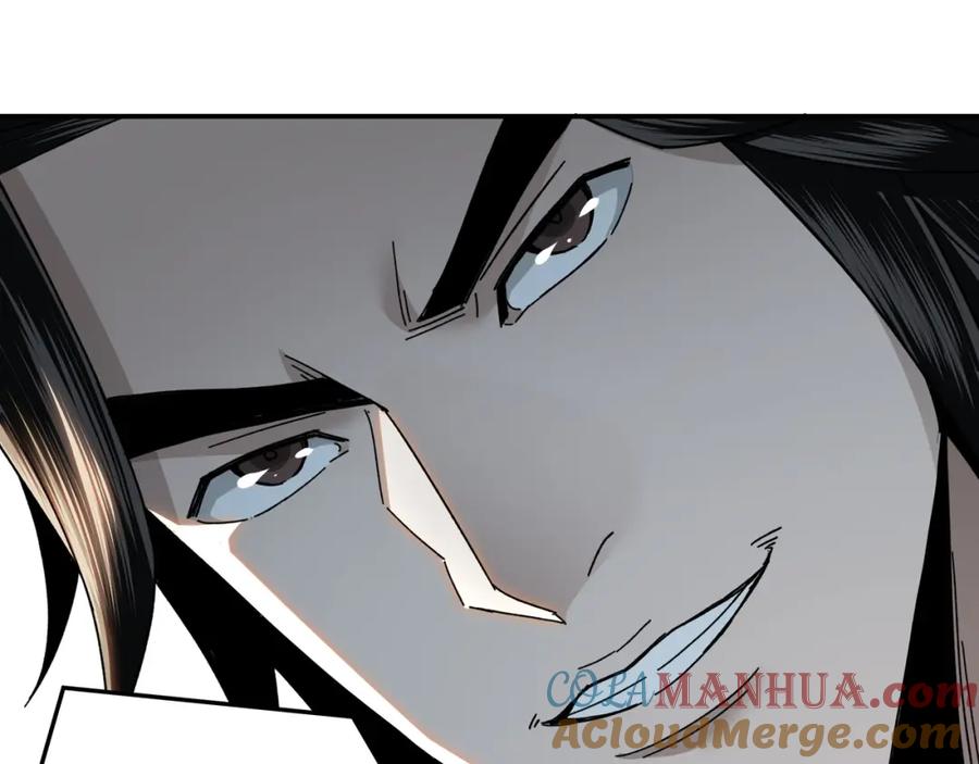 《最强反派系统》第75话 联姻 第73页