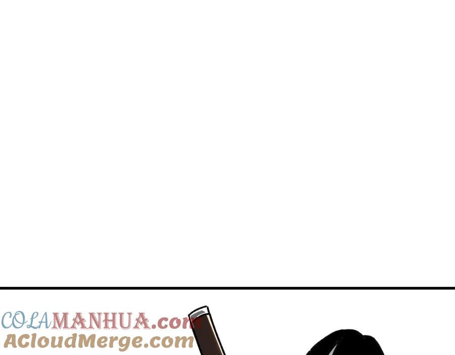 《最强反派系统》第75话 联姻 第41页