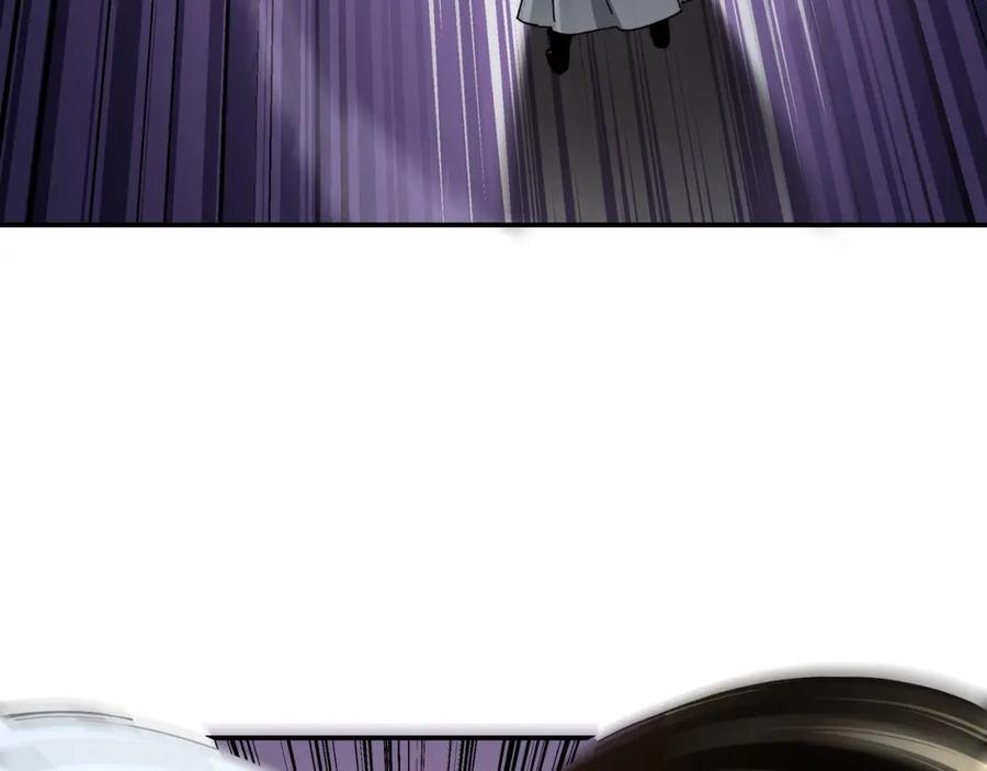 《最强反派系统》第75话 联姻 第66页