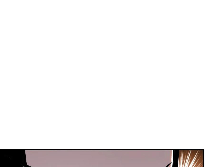 《最强反派系统》第75话 联姻 第11页