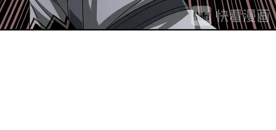 《最强反派系统》第75话 联姻 第72页
