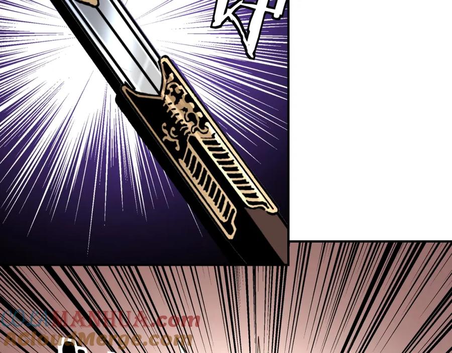 《最强反派系统》第75话 联姻 第69页