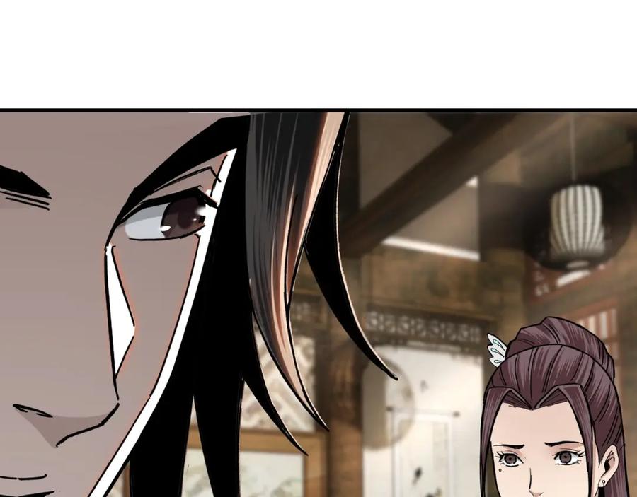 《最强反派系统》第75话 联姻 第30页