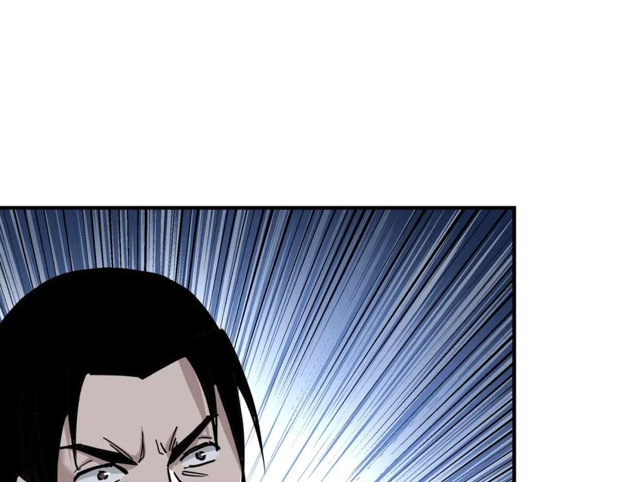 《最强反派系统》第75话 联姻 第39页