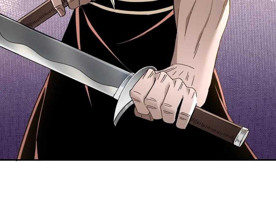 《最强反派系统》第75话 联姻 第59页