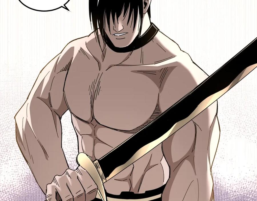 《最强反派系统》第75话 联姻 第58页