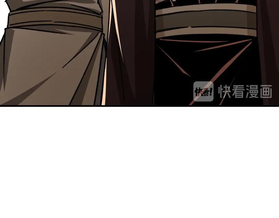 《最强反派系统》第75话 联姻 第43页