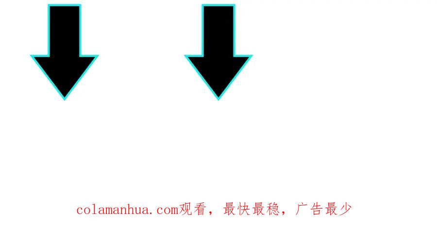 《最强反派系统》第75话 联姻 第122页
