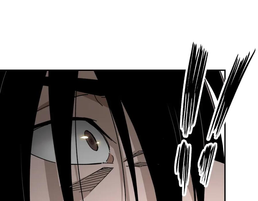 《最强反派系统》第75话 联姻 第102页