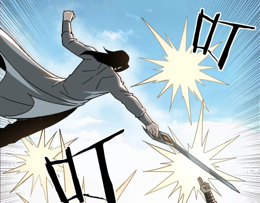 《最强反派系统》第76话 一剑出，万法灭！ 第47页