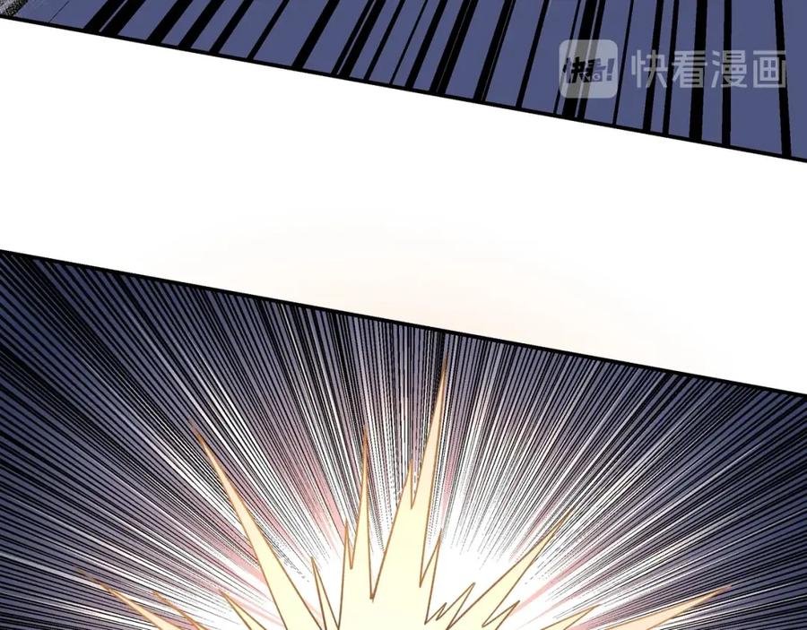 《最强反派系统》第76话 一剑出，万法灭！ 第45页