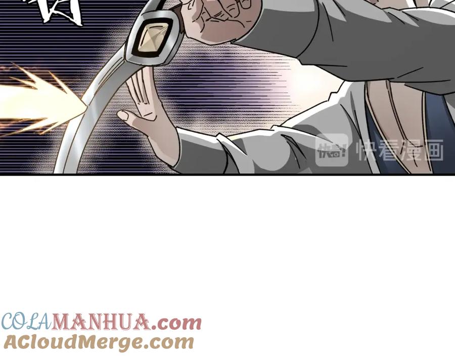 《最强反派系统》第76话 一剑出，万法灭！ 第55页