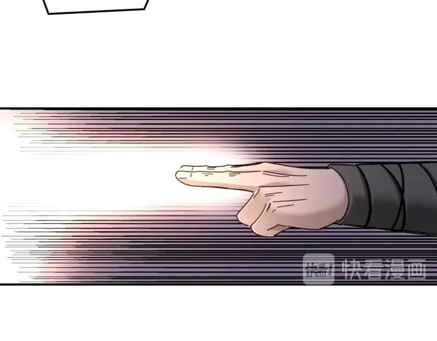 《最强反派系统》第76话 一剑出，万法灭！ 第83页