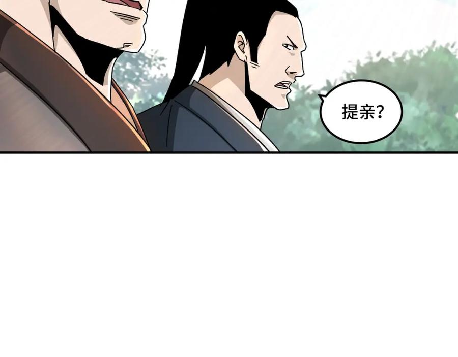 《最强反派系统》第76话 一剑出，万法灭！ 第14页