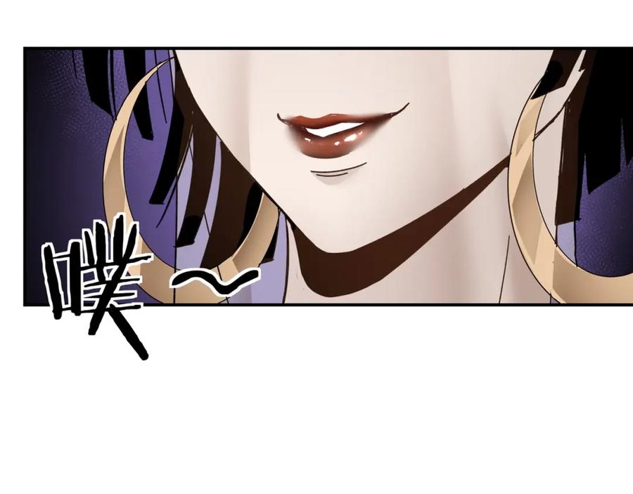 《最强反派系统》第76话 一剑出，万法灭！ 第38页