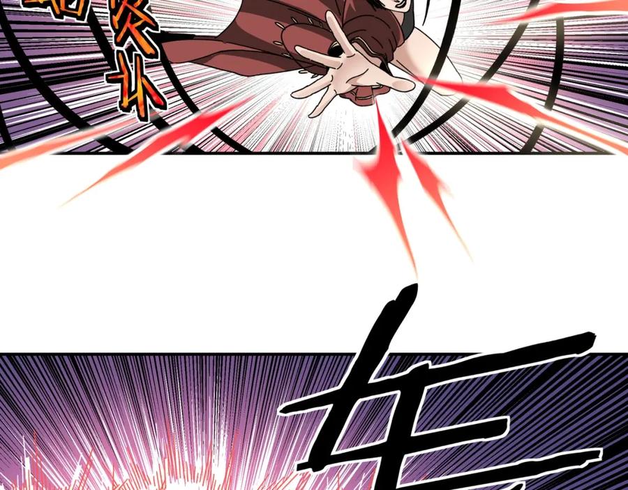 《最强反派系统》第76话 一剑出，万法灭！ 第69页