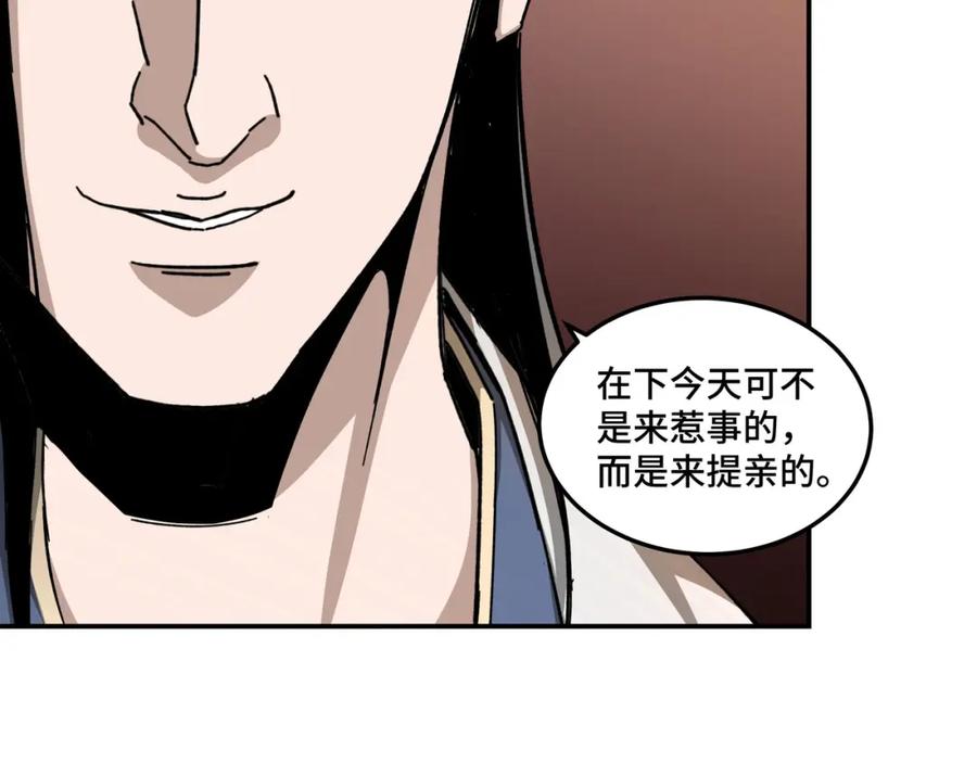 《最强反派系统》第76话 一剑出，万法灭！ 第12页