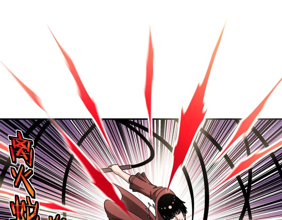 《最强反派系统》第76话 一剑出，万法灭！ 第68页