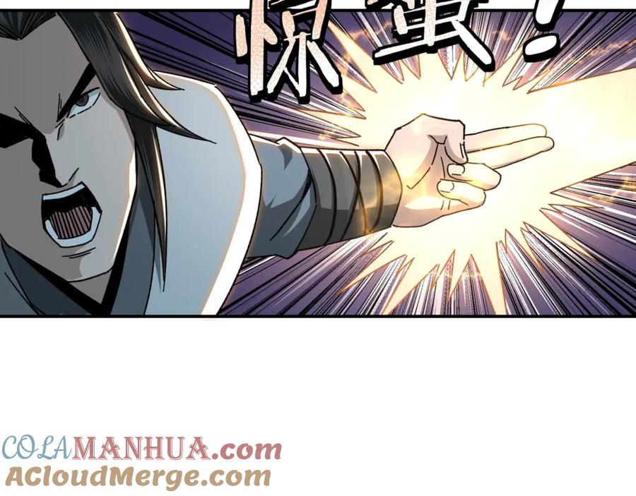 《最强反派系统》第76话 一剑出，万法灭！ 第52页