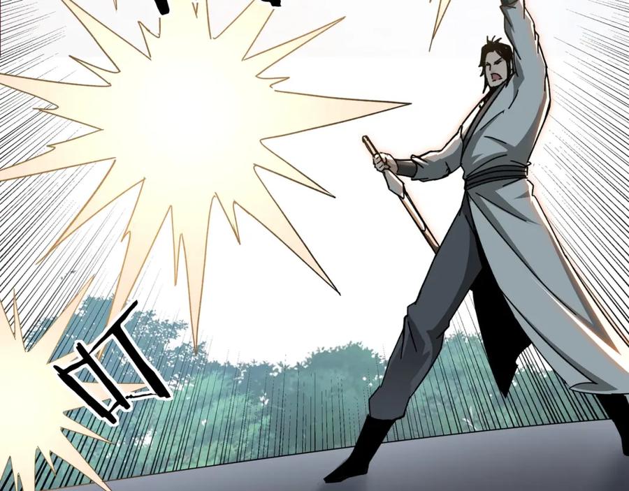 《最强反派系统》第76话 一剑出，万法灭！ 第48页