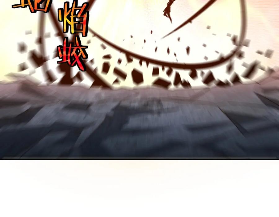 《最强反派系统》第76话 一剑出，万法灭！ 第77页