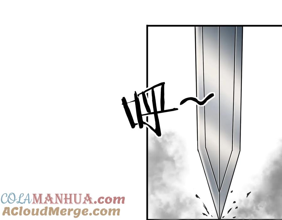 《最强反派系统》第77话 一人之力 第37页