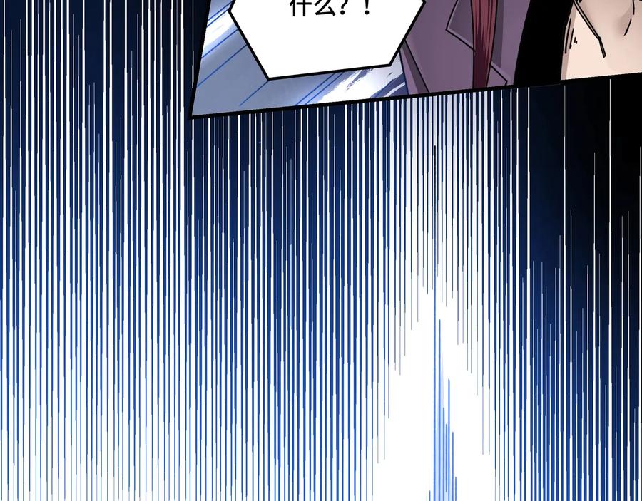 《最强反派系统》第77话 一人之力 第12页