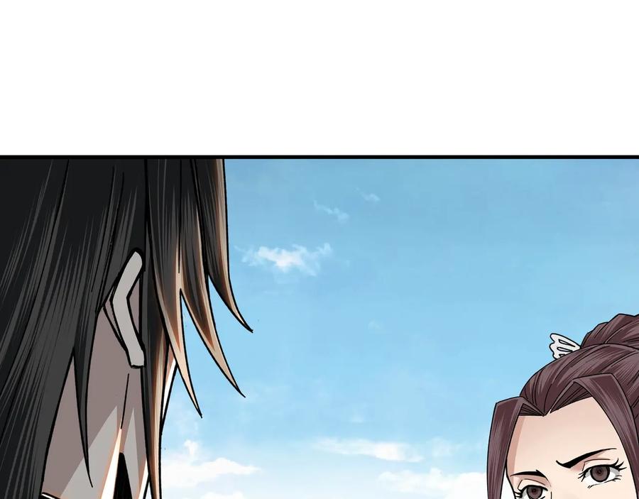 《最强反派系统》第77话 一人之力 第86页