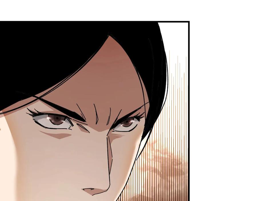 《最强反派系统》第77话 一人之力 第115页