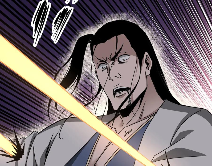 《最强反派系统》第77话 一人之力 第31页