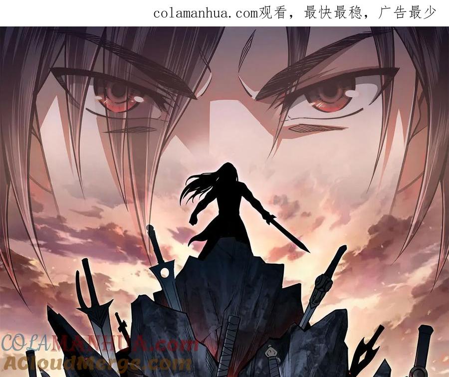 《最强反派系统》第77话 一人之力 第1页