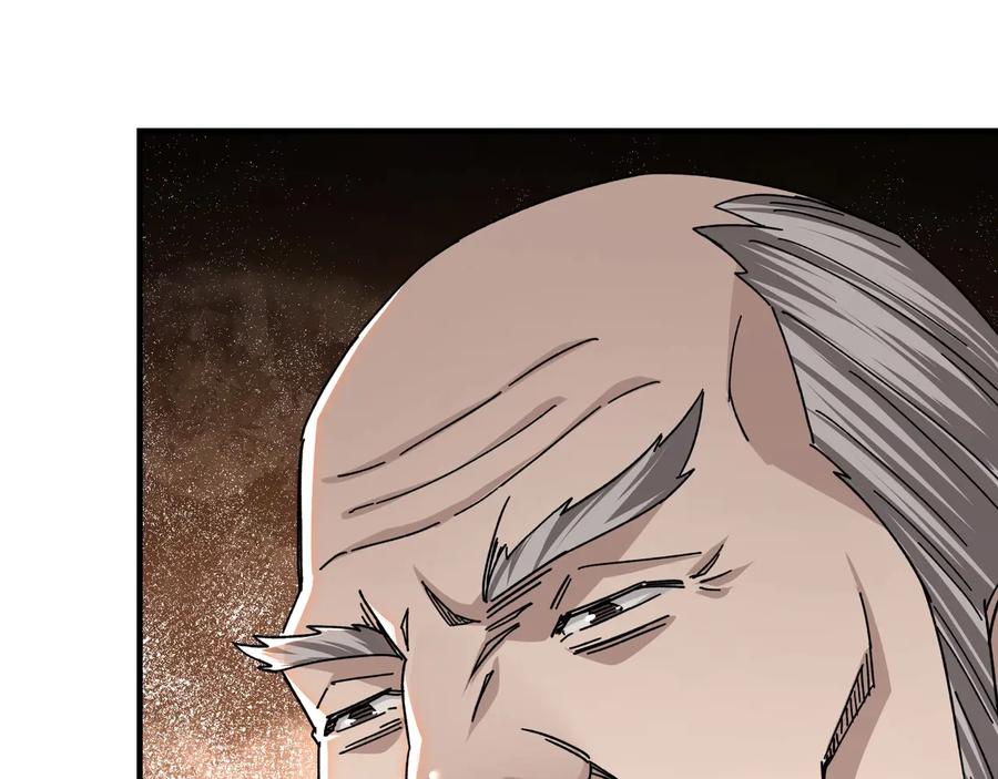 《最强反派系统》第77话 一人之力 第112页