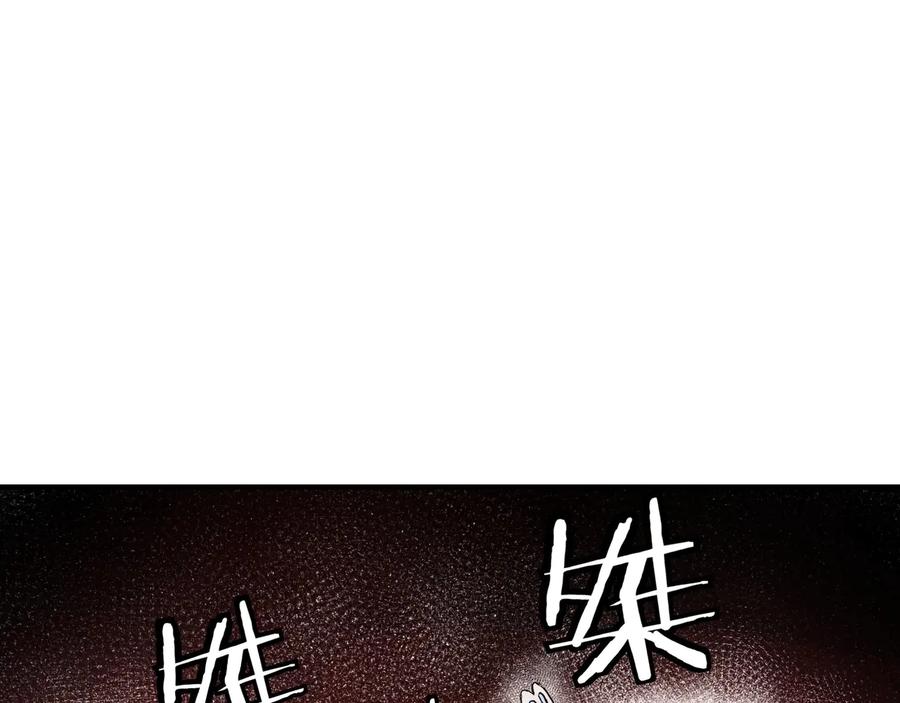 《最强反派系统》第77话 一人之力 第78页
