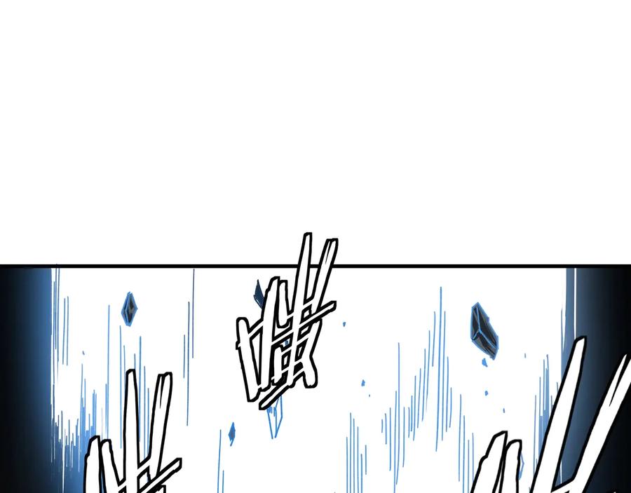 《最强反派系统》第77话 一人之力 第14页