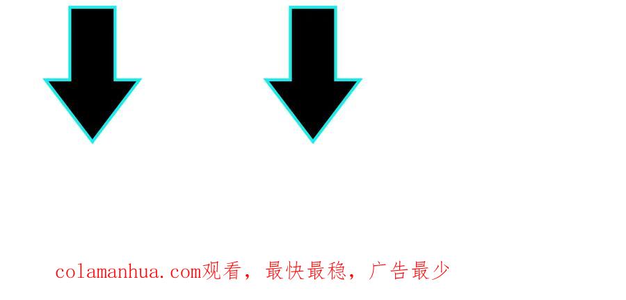 《最强反派系统》第77话 一人之力 第134页