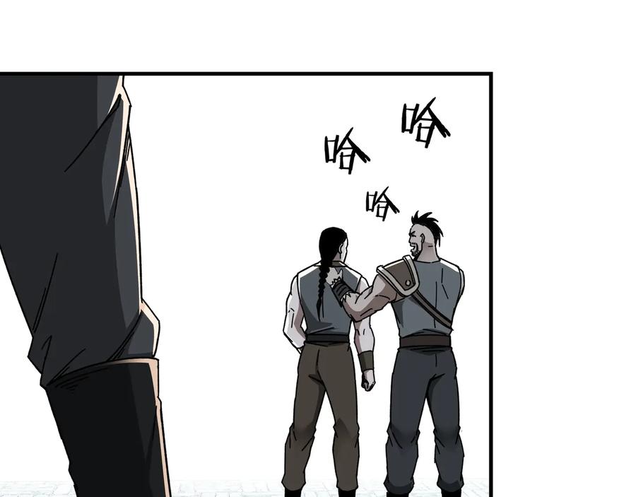 《最强反派系统》第77话 一人之力 第56页