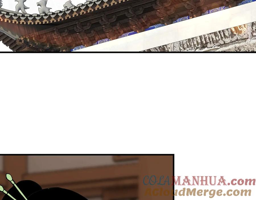 《最强反派系统》第77话 一人之力 第97页
