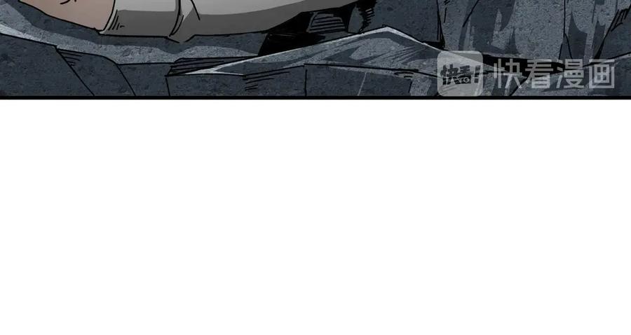 《最强反派系统》第77话 一人之力 第36页
