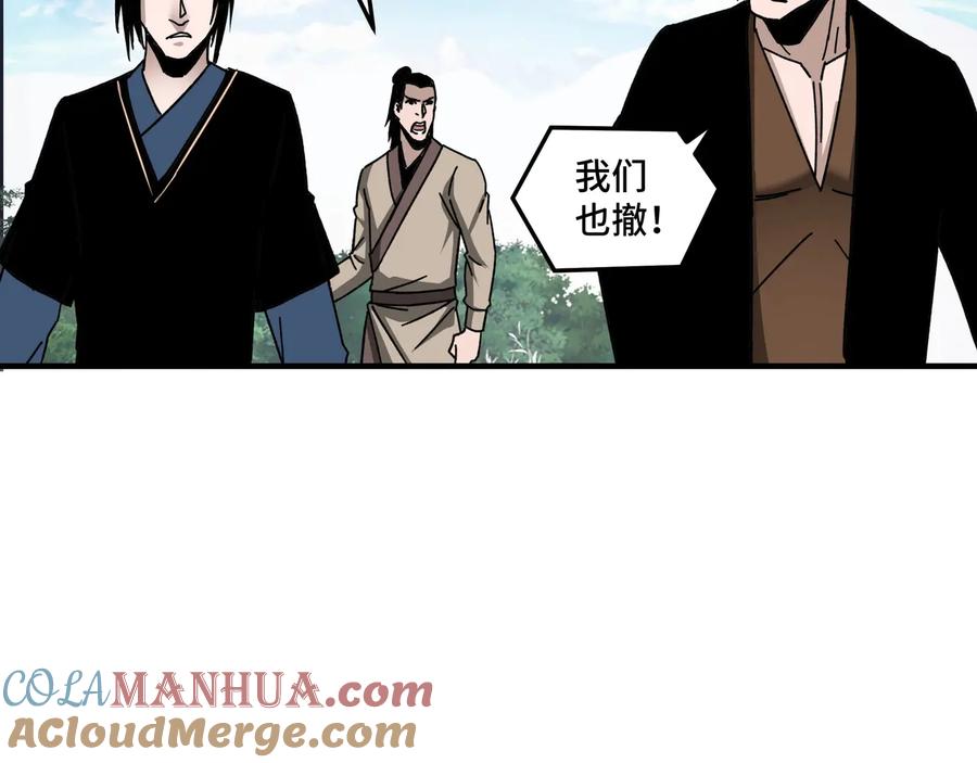 《最强反派系统》第77话 一人之力 第73页